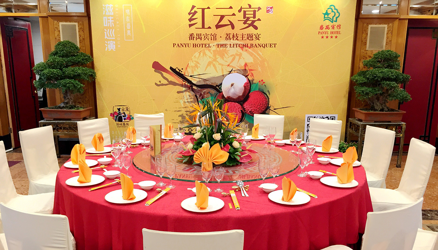 Fu Li Palace