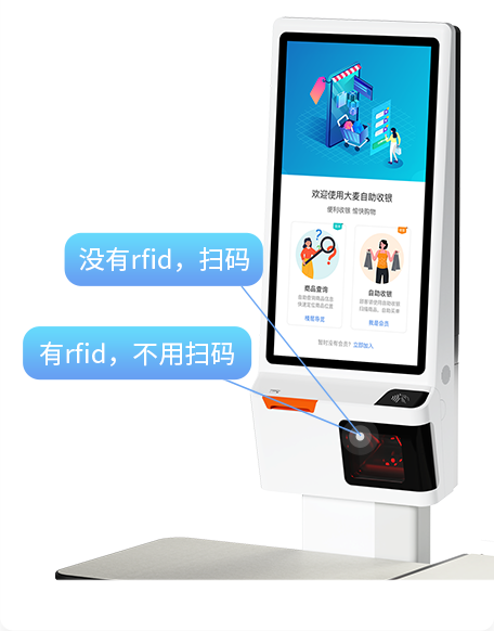 伯俊大麥，POS收銀系統(tǒng)，自助收銀，新零售，智慧門店