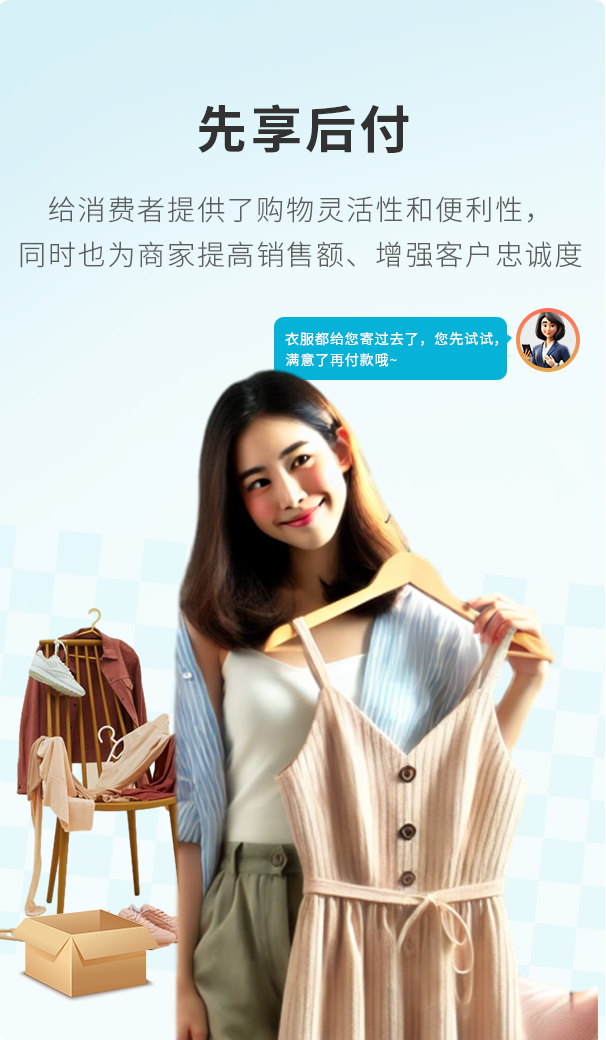 伯俊大麥，POS收銀系統(tǒng)，新零售，智慧門店