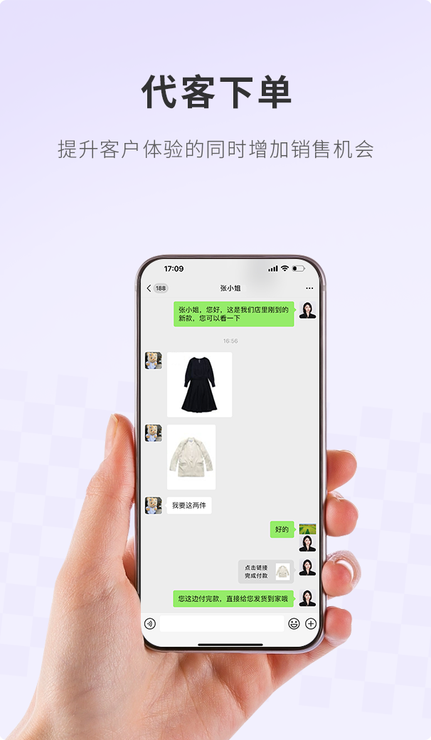 伯俊大麥，POS收銀系統(tǒng)，移動(dòng)收銀，新零售，智慧門店