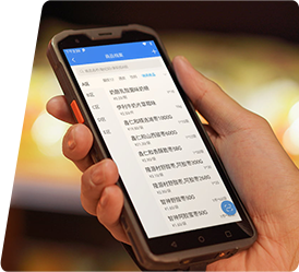 伯俊大麥，POS收銀系統(tǒng)，庫(kù)存查詢