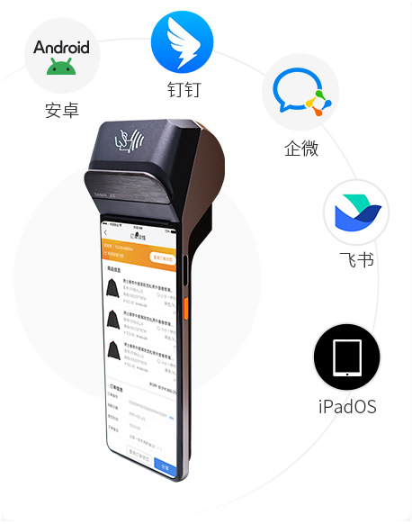 伯俊大麥，POS收銀系統(tǒng)，移動(dòng)收銀，新零售，智慧門店