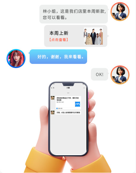 伯俊大麥，POS收銀系統(tǒng)，自助收銀，新零售，智慧門店