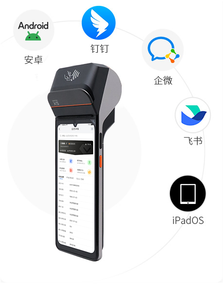 伯俊大麥，POS收銀系統(tǒng)，移動收銀，新零售，智慧門店