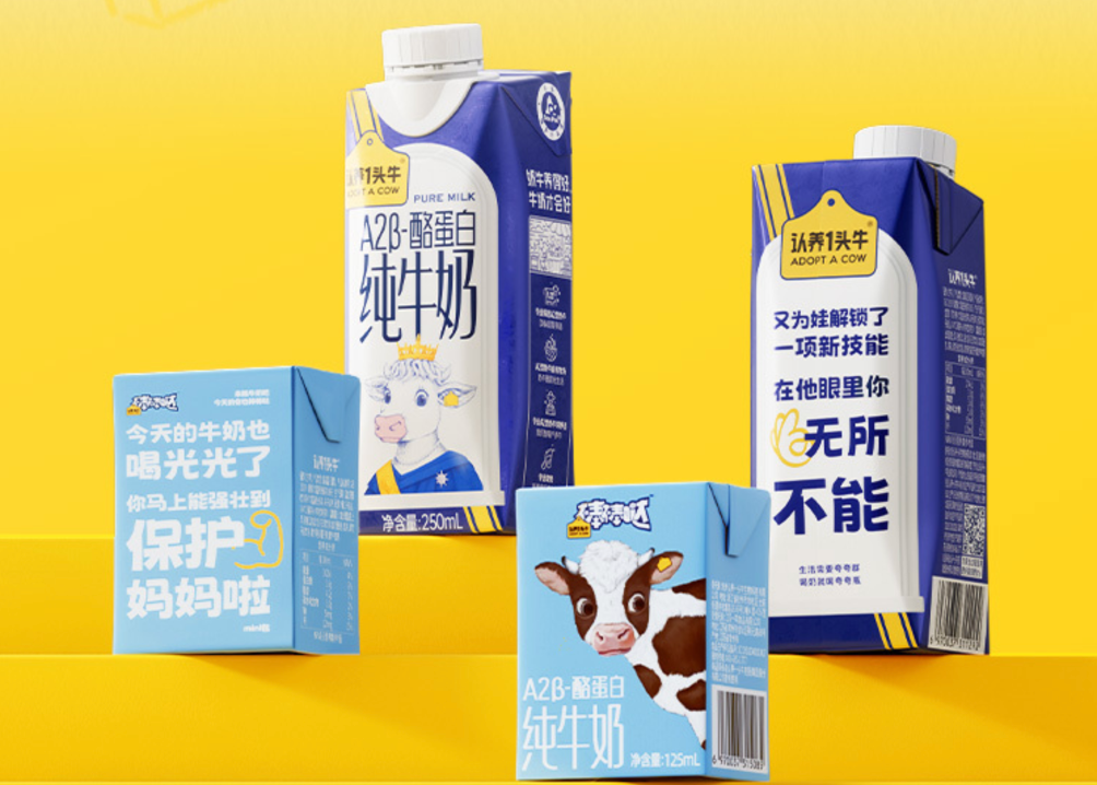 認養(yǎng)一頭牛丨降本增效組合拳：自動化訂單與全渠道庫存