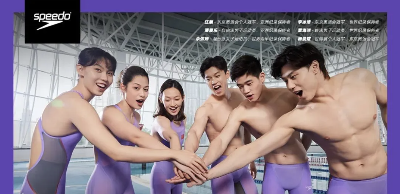 Speedo速比濤丨游泳運(yùn)動(dòng)品牌業(yè)績(jī)?cè)鲩L(zhǎng)布局，ERP打破數(shù)據(jù)孤島，POS賦能門店高效運(yùn)營(yíng)