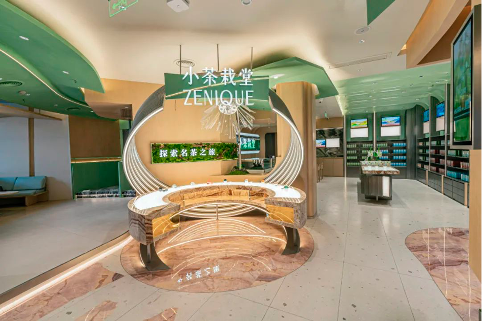 小茶栽堂丨POS實(shí)現(xiàn)多元化促銷，強(qiáng)化門店管控，優(yōu)化消費(fèi)者體驗(yàn)