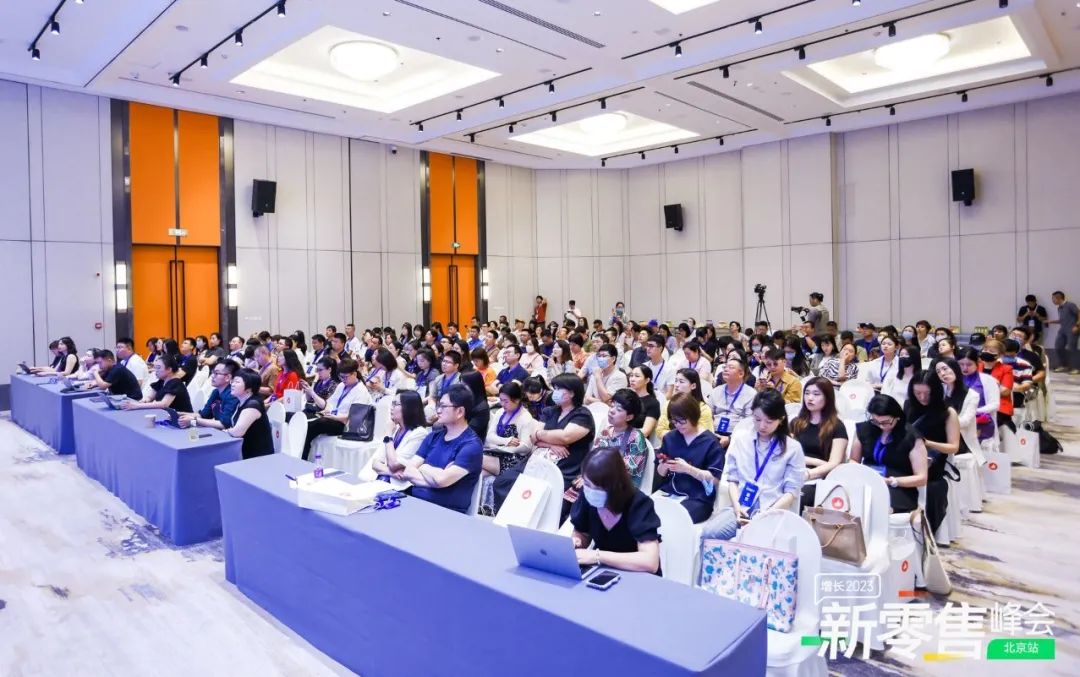 伯俊x有贊 共話新零售——北京站圓滿召開丨市場活動