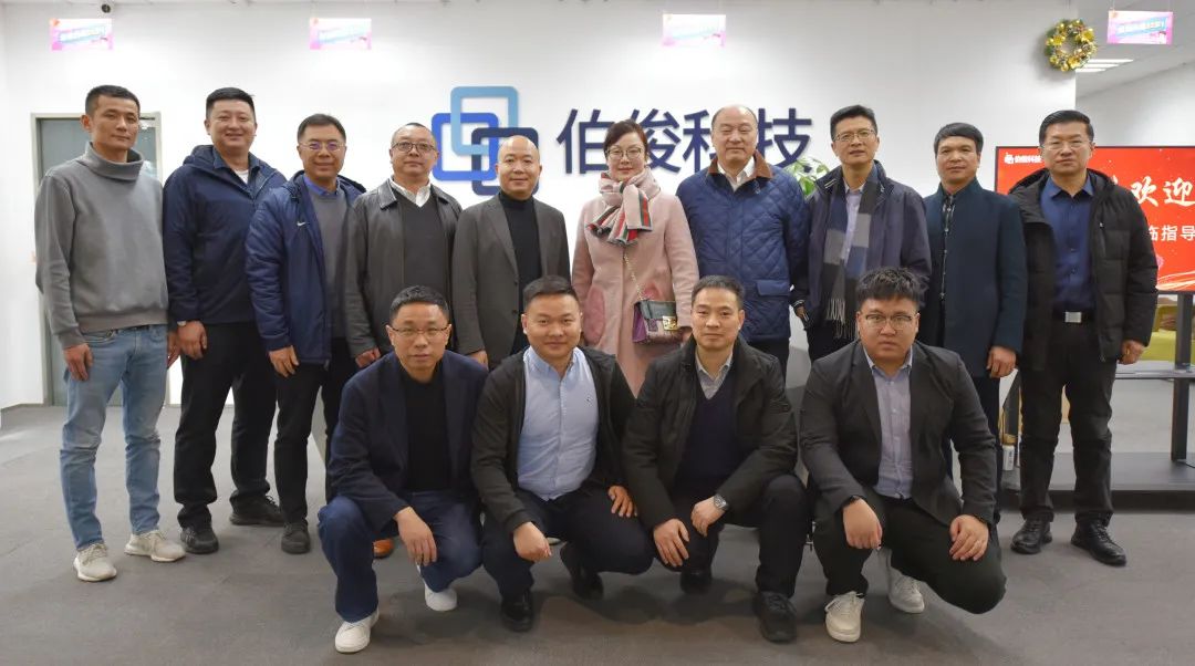 企業(yè)動態(tài)丨科技賦能三農(nóng)，助力鄉(xiāng)村振興——各省市駐滬辦領(lǐng)導到訪伯俊科技