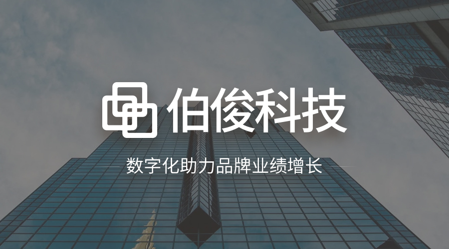 得物POIZONX：潮流電商平臺的門店之道
